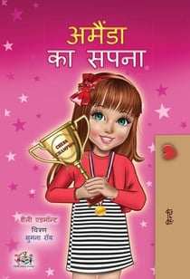 ?????? ?? ???? - Hindi Bedtime Collection