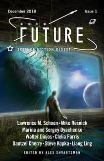 Future Science Fiction Digest, issue 1 - Future Science Fiction Digest, #1