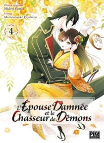 L'Épouse damnée et le chasseur de démons T04