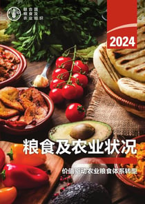 2024????????: ????????????