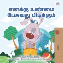 ?????? ????? ??????? ?????????? - Tamil Bedtime Collection