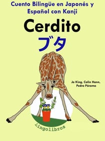 Cuento Bilingüe en Español y Japonés con Kanji: Cerdito — ?? (Colección Aprender Japonés)