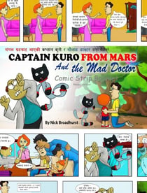 ???? ??????? ???? ?????? ???? ? ????? ?????? ????? ?????? ???????? - Captain Kuro From Mars Comic Strip Booklets in Nepali, #3