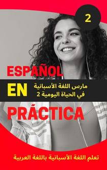 Español en Práctica 2 - ???? ????? ????????? ?????? ???????, #2