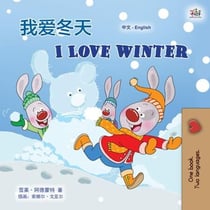 ???? I Love Winter - Chinese English Bilingual Collection
