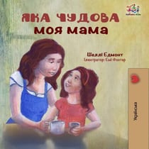 ??? ?????? ??? ???? - Ukrainian Bedtime Collection
