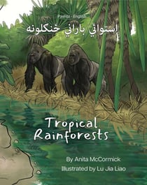 Tropical Rainforests (Pashto-English) - Language Lizard Bilingual Explore
