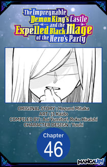 The Impregnable Demon King's Castle and the Expelled Black Mage of the Hero's Party #046
