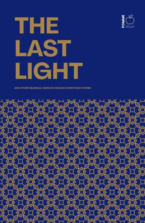 The Last Light And Other Bilingual German-English Christmas Stories