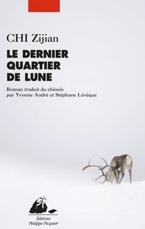 Le Dernier Quartier de Lune