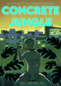 Shousetsu Bang*Bang 86: Concrete Jungle