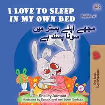 I Love to Sleep in My Own Bed ???? ???? ???? ??? ???? ???? ?? - English Urdu Bilingual Collection