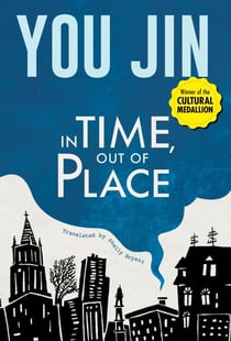 In Time, Out of Place - Cultural Medallion