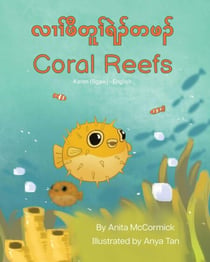 Coral Reefs (Karen (Sgaw)-English) - Language Lizard Bilingual Explore