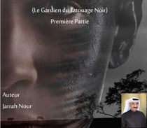 Le Gardien du Tatouage Noir