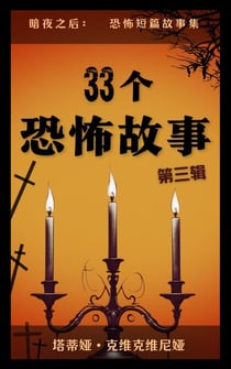 33????? – ??? - ????:???????, #3
