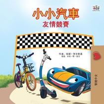 ????  ???? - Chinese Bedtime Collection