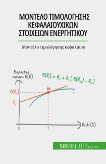 ???t??? t?µ?????s?? ?efa?a???????? st???e??? e?e???t???? - ???t??? t?µ?????s?? ?efa?a???