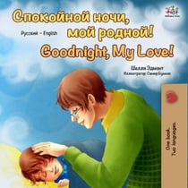 Goodnight, My Love! (Russian English Bilingual Book) - Russian English Bilingual Collection