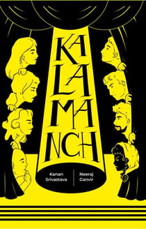 Kalamanch - Anyone Can Be an Actor
