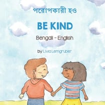 Be Kind (Bengali-English) - Language Lizard Bilingual Living in Harmony Series