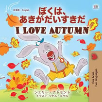 ???????????? I Love Autumn - Japanese English Bilingual Collection