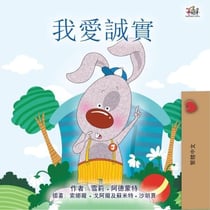 ???? - Traditional Chinese Bedtime Collection