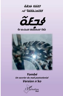 Yombé Un ouvrier du Mali postcolonial (Version n'ko)