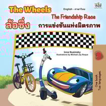 The Wheels ??????? The Friendship Race ????????????????????? - English Thai Bilingual Collection