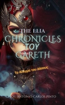 The Elia Chronicles του Gareth