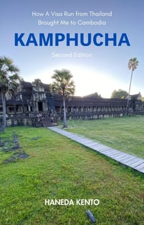 Kamphucha: How A Visa Run from Thailand Brought Me to Cambodia (Second Edition) - Haneda Kento's Cambodia Memories, #1