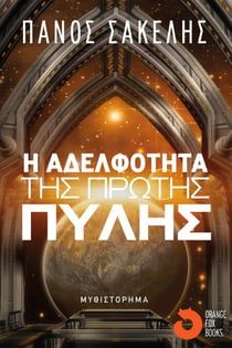 ? ?de?f?t?ta t?? ???t?? ?????