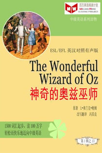 The Wonderful Wizard of Oz ??????? (ESL/EFL???????) - ??????????(?????????????)???, #14