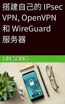 搭建自己的 IPsec VPN, OpenVPN 和 WireGuard 服务器