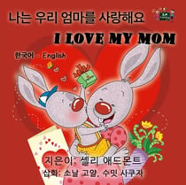 I Love My Mom - Korean English Bilingual Collection