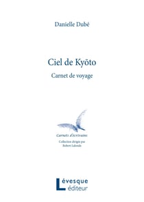 Ciel de Kyo¯to