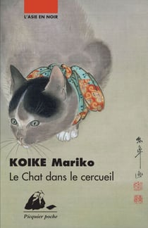 Le Chat dans le cercueil