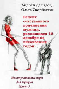 ?????? ???????????? ?????????? ??????, ?????????? 16 ??????? ?? ?????????? ?????