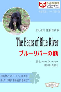 The Bears of Blue River ???????? (ESL/EFL?????) - ????????(ESL/EFL???????)????, #11