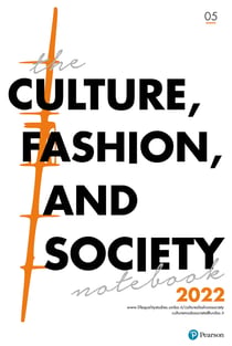 Streetwear Suicide. The paradox of the subculture which has to kill itself to claim the place of culture