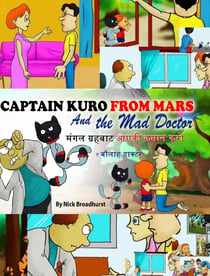 ???? ??????? ???? ?????? ???? ? ????? ?????? - Captain Kuro From Mars - Nepali, #3