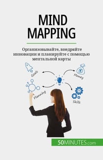 Mind mapping - ???????????????, ????????? ????????? ? ?????????? ? ??????? ?????????? ?????