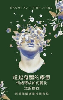???????:???????????? - The Next Level You