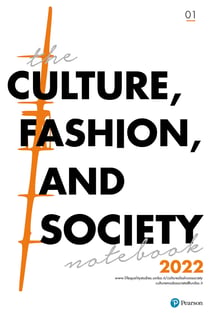 On Every Street. From Dapper Dan to Virgil Abloh