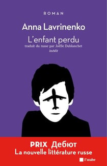 L'Enfant perdu