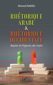 Rhétorique arabe &amp; rhétorique occidentale - Bayan et figures de style