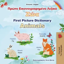 ???t? ????????af?µ??? ?e???? ??a First Picture Dictionary Animals - Greek English Bilingual Collection