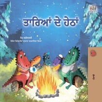 ?????? ?? ????? - Punjabi Bedtime Collection