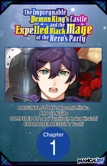 The Impregnable Demon King's Castle and the Expelled Black Mage of the Hero's Party #001