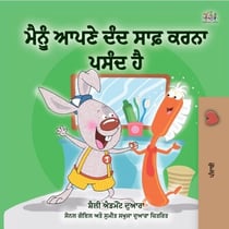 ????? ???? ??? ???? ???? ???? ?? - Punjabi Bedtime Collection